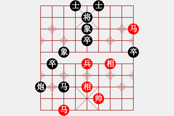 象棋棋譜圖片：四季常青 對 羽扇綸巾 - 步數(shù)：80 