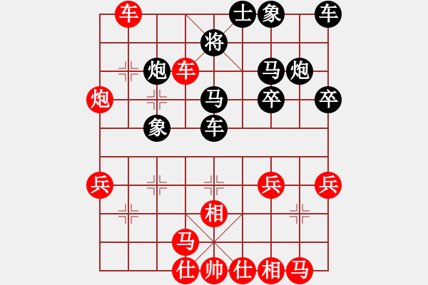 象棋棋譜圖片：緣份社臥春(人王)-勝-武漢大師(天帝) - 步數(shù)：30 