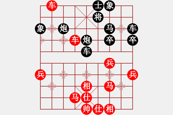 象棋棋譜圖片：緣份社臥春(人王)-勝-武漢大師(天帝) - 步數(shù)：40 