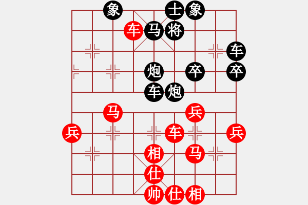 象棋棋譜圖片：緣份社臥春(人王)-勝-武漢大師(天帝) - 步數(shù)：49 