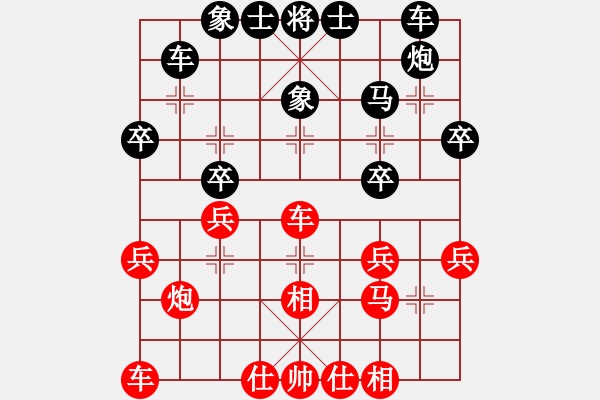 象棋棋譜圖片：晉城老虎(風魔)-負-天路難行(北斗) - 步數(shù)：30 