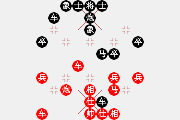 象棋棋譜圖片：晉城老虎(風魔)-負-天路難行(北斗) - 步數(shù)：40 