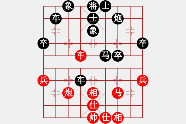 象棋棋譜圖片：晉城老虎(風魔)-負-天路難行(北斗) - 步數(shù)：50 