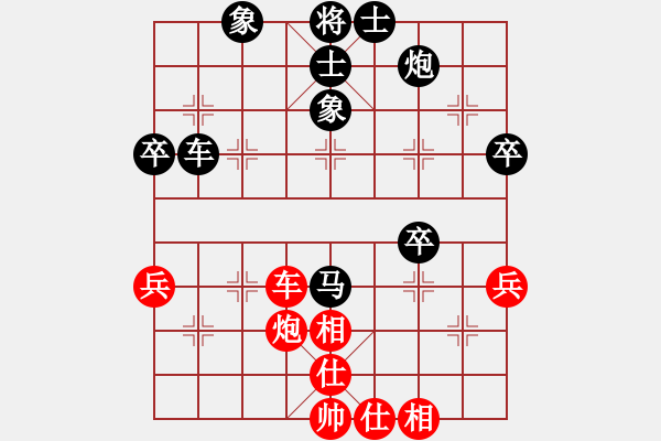 象棋棋譜圖片：晉城老虎(風魔)-負-天路難行(北斗) - 步數(shù)：60 