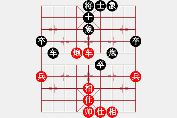 象棋棋譜圖片：晉城老虎(風魔)-負-天路難行(北斗) - 步數(shù)：70 