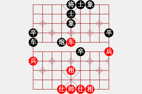 象棋棋譜圖片：晉城老虎(風魔)-負-天路難行(北斗) - 步數(shù)：74 