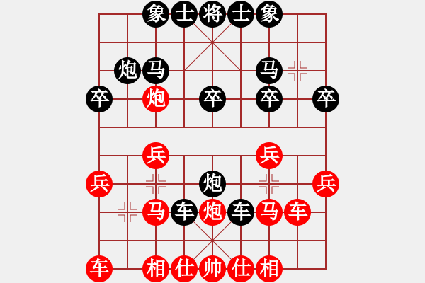 象棋棋譜圖片：順炮直車對橫車 - 步數(shù)：20 