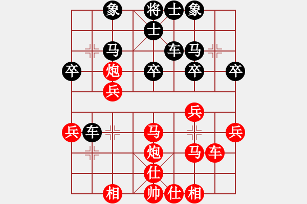 象棋棋譜圖片：順炮直車對橫車 - 步數(shù)：30 