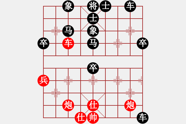 象棋棋譜圖片：順炮直車對橫車 - 步數(shù)：70 