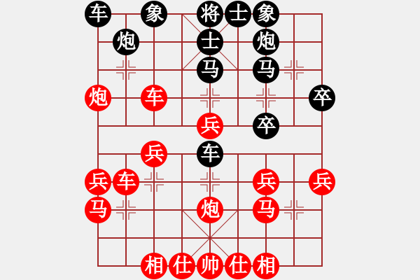 象棋棋譜圖片：1507122352 小周（8歲）-小風(fēng) 中炮過(guò)河車邊馬對(duì).pgn 第三輪 香葉茶坊 - 步數(shù)：30 