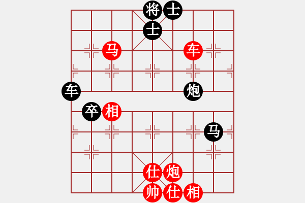 象棋棋譜圖片：登陸棋緣(5段)-負(fù)-謝霆鋒(2段) - 步數(shù)：120 