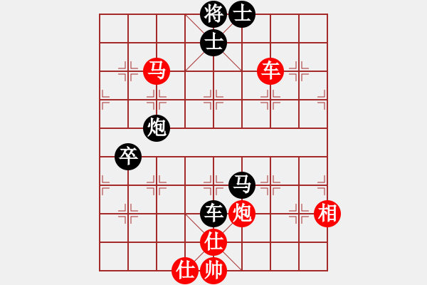 象棋棋譜圖片：登陸棋緣(5段)-負(fù)-謝霆鋒(2段) - 步數(shù)：130 