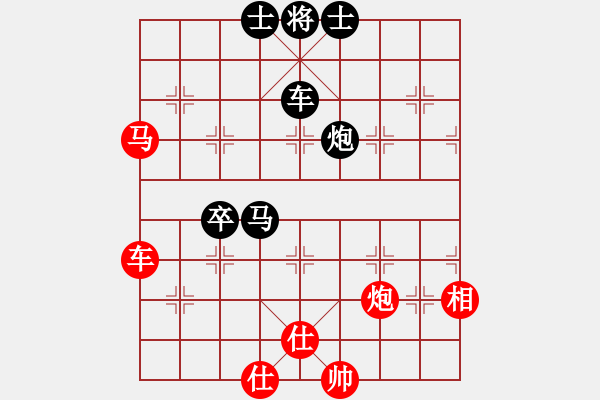 象棋棋譜圖片：登陸棋緣(5段)-負(fù)-謝霆鋒(2段) - 步數(shù)：150 