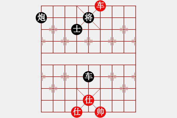 象棋棋譜圖片：登陸棋緣(5段)-負(fù)-謝霆鋒(2段) - 步數(shù)：180 