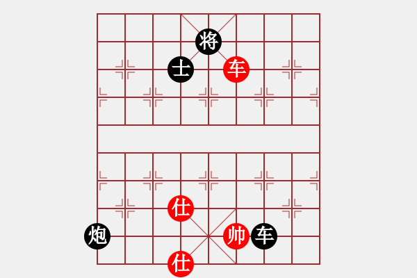 象棋棋譜圖片：登陸棋緣(5段)-負(fù)-謝霆鋒(2段) - 步數(shù)：190 