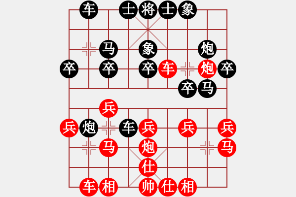 象棋棋譜圖片：登陸棋緣(5段)-負(fù)-謝霆鋒(2段) - 步數(shù)：20 