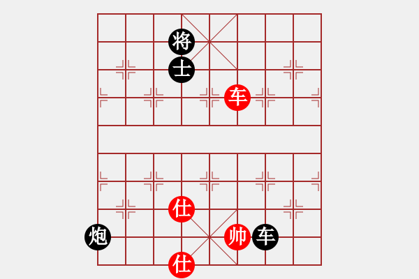 象棋棋譜圖片：登陸棋緣(5段)-負(fù)-謝霆鋒(2段) - 步數(shù)：200 