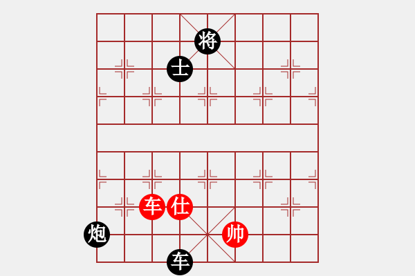 象棋棋譜圖片：登陸棋緣(5段)-負(fù)-謝霆鋒(2段) - 步數(shù)：210 