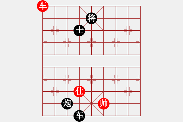 象棋棋譜圖片：登陸棋緣(5段)-負(fù)-謝霆鋒(2段) - 步數(shù)：220 