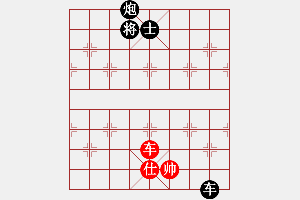 象棋棋譜圖片：登陸棋緣(5段)-負(fù)-謝霆鋒(2段) - 步數(shù)：230 