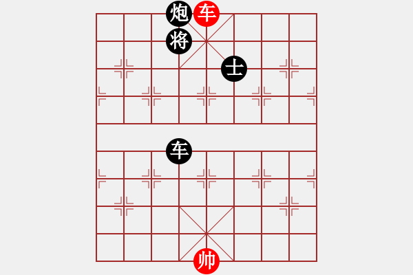 象棋棋譜圖片：登陸棋緣(5段)-負(fù)-謝霆鋒(2段) - 步數(shù)：250 