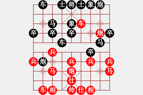 象棋棋譜圖片：登陸棋緣(5段)-負(fù)-謝霆鋒(2段) - 步數(shù)：30 