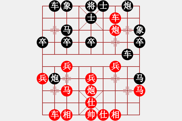 象棋棋譜圖片：登陸棋緣(5段)-負(fù)-謝霆鋒(2段) - 步數(shù)：40 