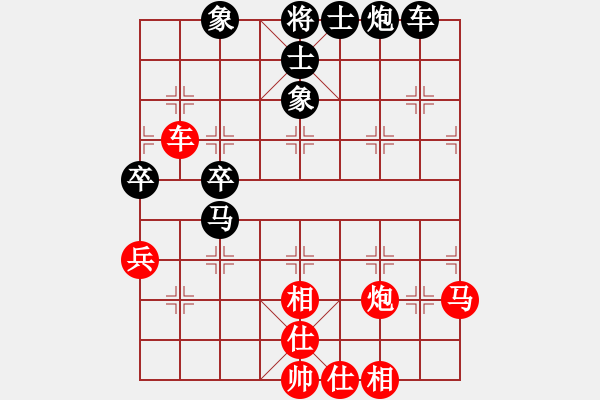 象棋棋譜圖片：登陸棋緣(5段)-負(fù)-謝霆鋒(2段) - 步數(shù)：70 