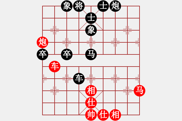 象棋棋譜圖片：登陸棋緣(5段)-負(fù)-謝霆鋒(2段) - 步數(shù)：80 