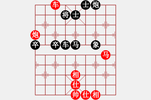 象棋棋譜圖片：登陸棋緣(5段)-負(fù)-謝霆鋒(2段) - 步數(shù)：90 