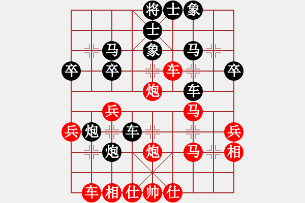 象棋棋譜圖片：華中科技大學(xué) 裴燦浩 和 湖工商貿(mào)學(xué)院隊 徐文俊 - 步數(shù)：40 