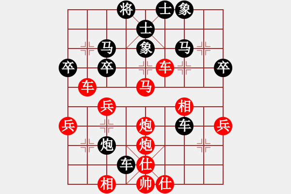 象棋棋譜圖片：華中科技大學(xué) 裴燦浩 和 湖工商貿(mào)學(xué)院隊 徐文俊 - 步數(shù)：50 