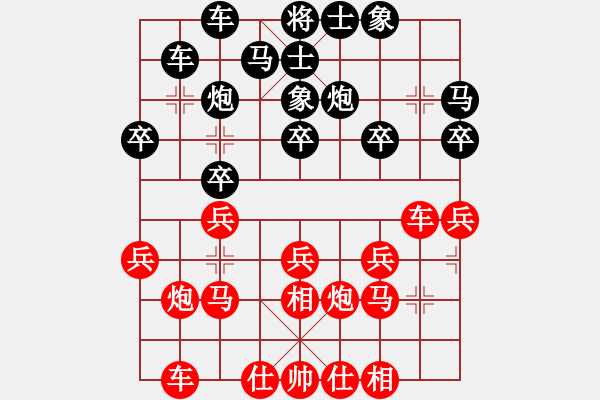 象棋棋譜圖片：決賽慢棋：銅陵棋協(xié)一隊(duì)茹一淳先勝蕪湖三山王天琛 - 步數(shù)：20 