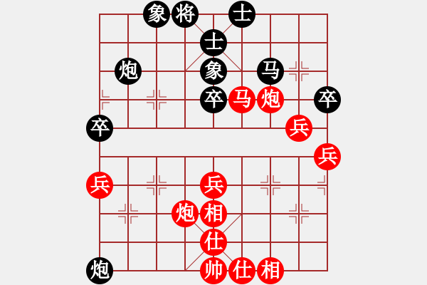 象棋棋譜圖片：決賽慢棋：銅陵棋協(xié)一隊(duì)茹一淳先勝蕪湖三山王天琛 - 步數(shù)：60 