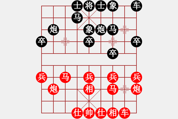 象棋棋譜圖片：寧波戚文卿【先勝】lilong123456(2015-7-13大師網(wǎng)大師棋室) - 步數(shù)：20 