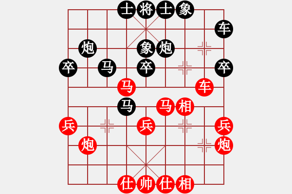 象棋棋譜圖片：寧波戚文卿【先勝】lilong123456(2015-7-13大師網(wǎng)大師棋室) - 步數(shù)：30 