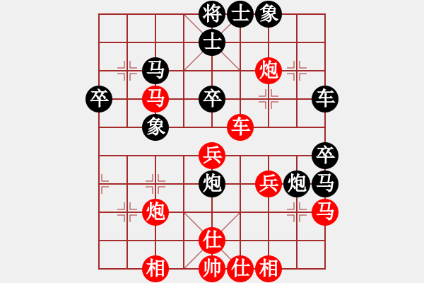 象棋棋譜圖片：道士的藝術(shù)(日帥)-負(fù)-全麥牌啤酒(月將) 五七炮互進(jìn)三兵對屏風(fēng)馬邊卒右馬外盤河 紅左橫車 - 步數(shù)：40 