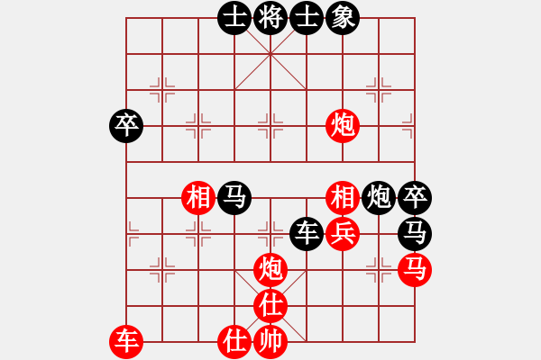 象棋棋譜圖片：道士的藝術(shù)(日帥)-負(fù)-全麥牌啤酒(月將) 五七炮互進(jìn)三兵對屏風(fēng)馬邊卒右馬外盤河 紅左橫車 - 步數(shù)：76 