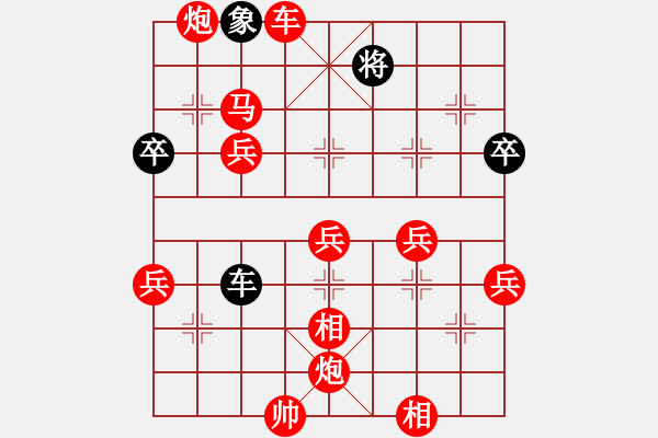 象棋棋譜圖片：2021.12.12.7甄永強先和付小政 - 步數：60 