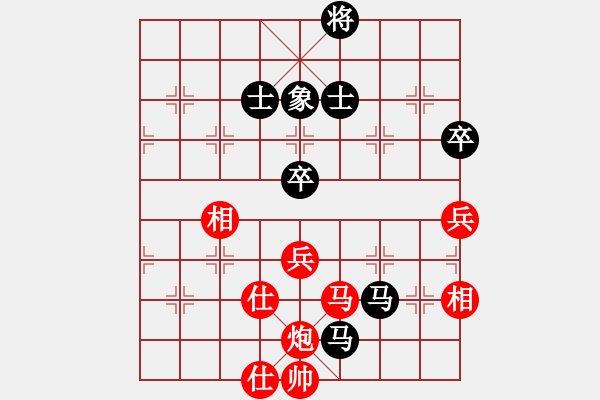 象棋棋譜圖片：武林志士(4段)-和-帥淇(8段) - 步數(shù)：100 