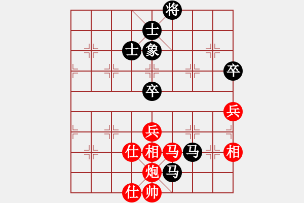 象棋棋譜圖片：武林志士(4段)-和-帥淇(8段) - 步數(shù)：110 