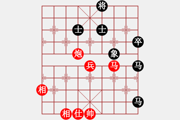 象棋棋譜圖片：武林志士(4段)-和-帥淇(8段) - 步數(shù)：140 