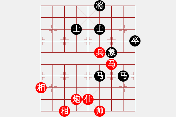 象棋棋譜圖片：武林志士(4段)-和-帥淇(8段) - 步數(shù)：150 