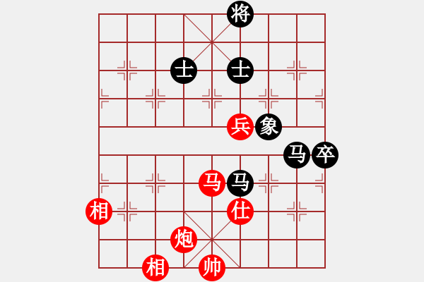 象棋棋譜圖片：武林志士(4段)-和-帥淇(8段) - 步數(shù)：160 