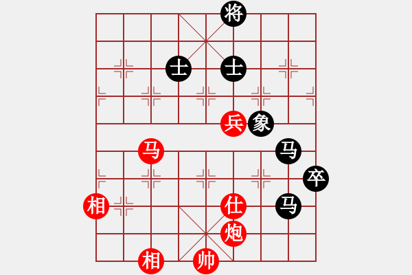 象棋棋譜圖片：武林志士(4段)-和-帥淇(8段) - 步數(shù)：180 