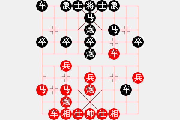 象棋棋譜圖片：武林志士(4段)-和-帥淇(8段) - 步數(shù)：30 