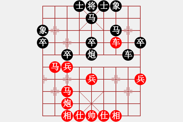 象棋棋譜圖片：武林志士(4段)-和-帥淇(8段) - 步數(shù)：40 