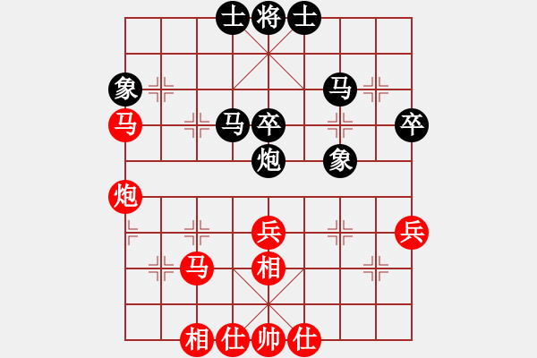 象棋棋譜圖片：武林志士(4段)-和-帥淇(8段) - 步數(shù)：50 