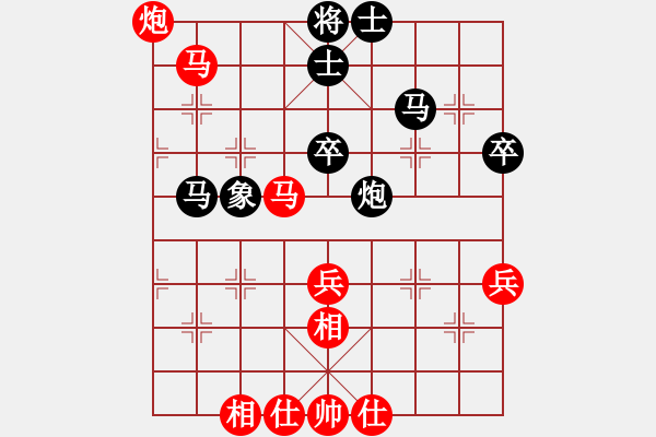 象棋棋譜圖片：武林志士(4段)-和-帥淇(8段) - 步數(shù)：60 