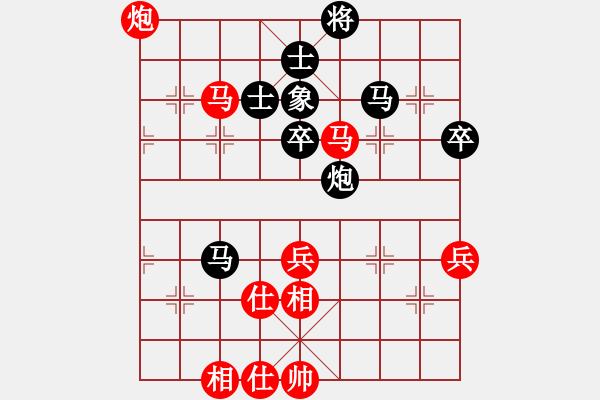 象棋棋譜圖片：武林志士(4段)-和-帥淇(8段) - 步數(shù)：70 